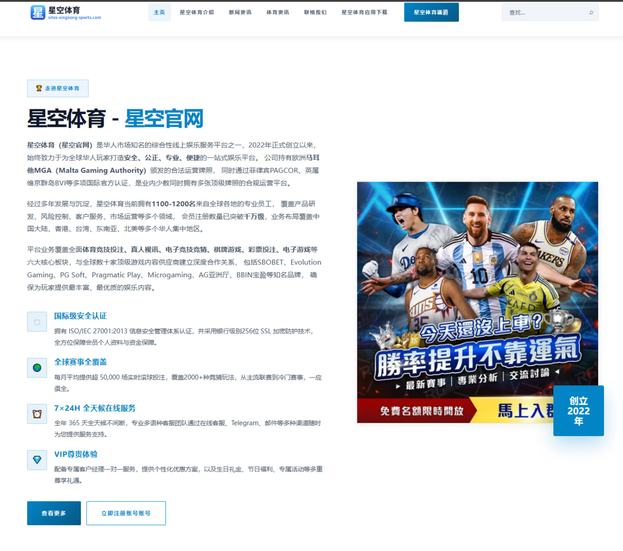 华体会体育在线：瑞士队中场衔接变化牵动世界杯2026小组赛前景与战术判断