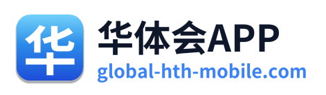 华体会APP Logo
